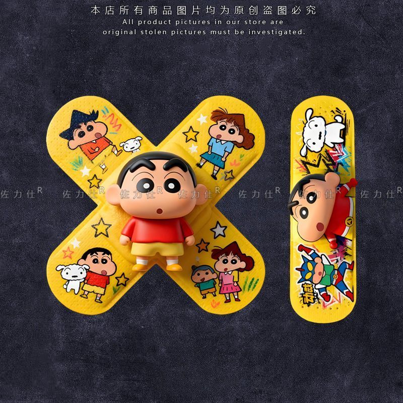 Laptop Accessories Decoration - Crayon Shin-chan Band-Aid Cartoon Anime Car