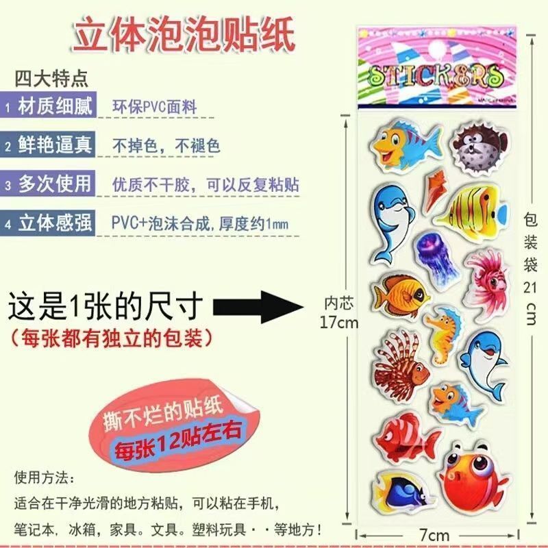Peppa Pig cartoon sticker note - огляд і ціна Laptop Accessories Decoration