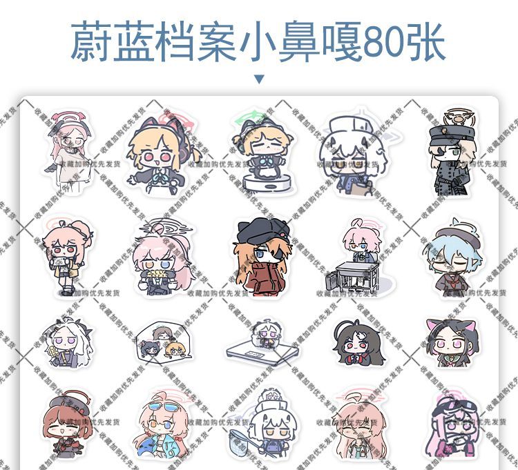 80PCS Anime Blue Archive Soras - огляд і ціна Laptop Accessories Decoration