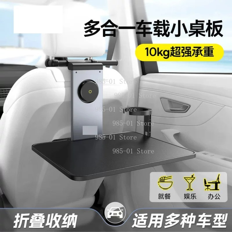 Car Rear Seat Folding Table Mu - огляд і ціна Laptop Office Accessories